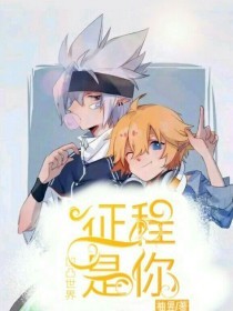 爆走黑料官方